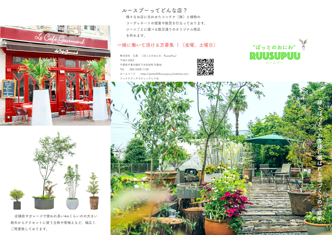 Jinpuu Home Jinpuuhome